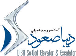 شرکت آسانسور و پله برقی دیبا صعود