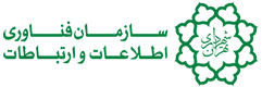 سازمان فناوری اطلاعات و ارتباطات شهرداری تهران